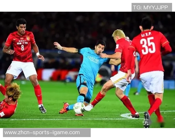 广州恒大对阵拜仁慕尼黑的巅峰对决回顾与精彩瞬间分析